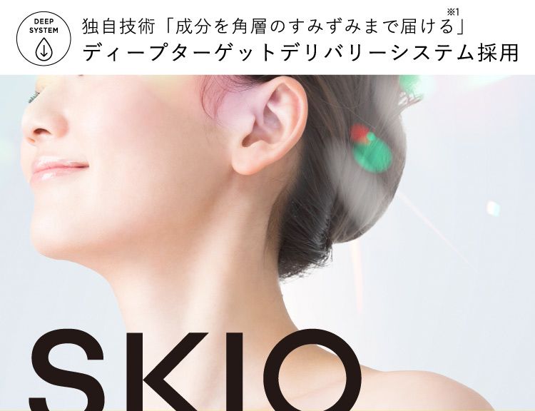 独自技術「成分を角層のすみずみまで届ける」ディープターゲットデリバリーシステム採用